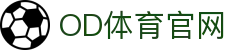 OD中国有限公司官网-OD官方网站